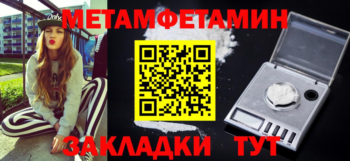 Миасс  АМФ Premium  АМФЕТАМИН  Вход с VPN 