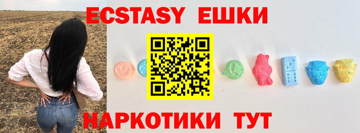 Экстази Punisher Миасс