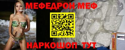 прущая мука Заводоуковск