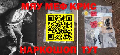 прущая мука Заводоуковск