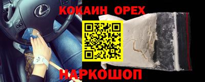 прущая мука Заводоуковск