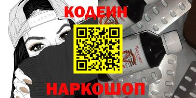 кокаин перу Жуковский