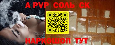 синтетический гашиш Заволжье