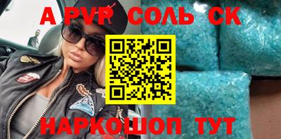 кокаин перу Жуковский