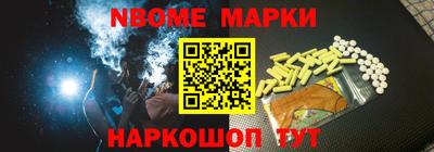 синтетический гашиш Заволжье