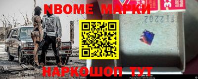 кокаин перу Жуковский