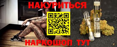 прущая мука Заводоуковск