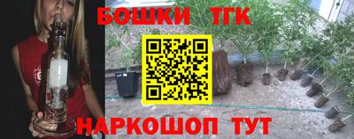 синтетический гашиш Заволжье