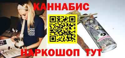 синтетический гашиш Заволжье