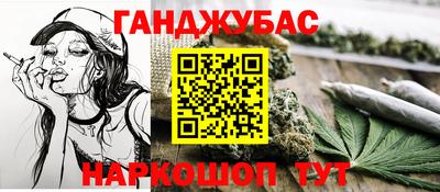 синтетический гашиш Заволжье