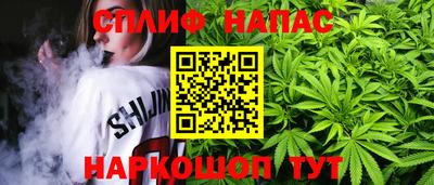 кокаин перу Жуковский