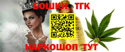 синтетический гашиш Заволжье