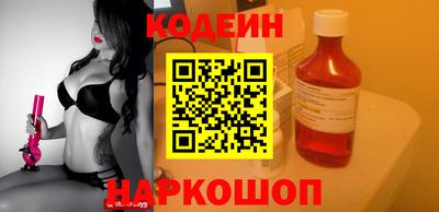 синтетический гашиш Заволжье