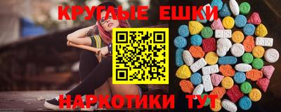 прущая мука Заводоуковск