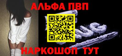 кокаин перу Жуковский