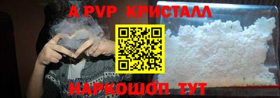 синтетический гашиш Заволжье