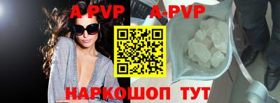 кокаин перу Жуковский