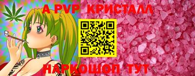 кокаин перу Жуковский