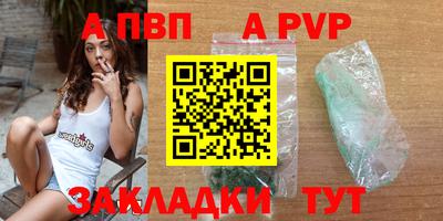 кокаин перу Жуковский
