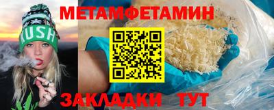 прущая мука Заводоуковск