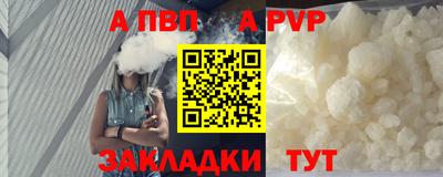кокаин перу Жуковский
