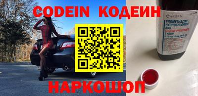 кокаин перу Жуковский