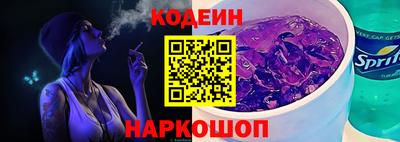 кокаин перу Жуковский