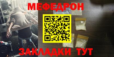 прущая мука Заводоуковск