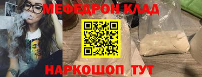 кокаин перу Жуковский