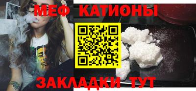 кокаин перу Жуковский