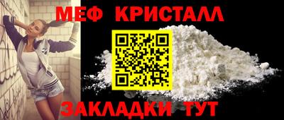 кокаин перу Жуковский