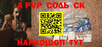синтетический гашиш Заволжье