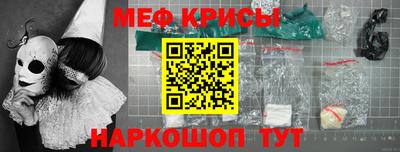 кокаин перу Жуковский
