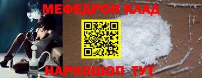 прущая мука Заводоуковск