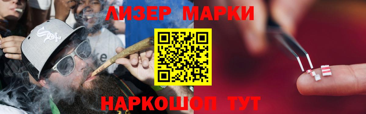 Лсд 25 экстази ecstasy  Вход с VPN  Миасс 