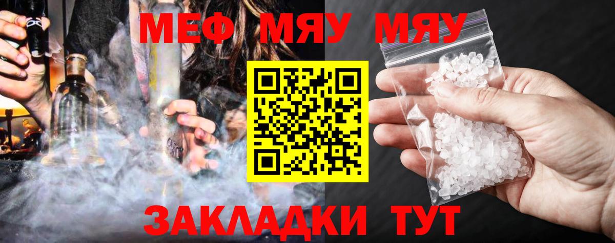 LSD-25 Миасс