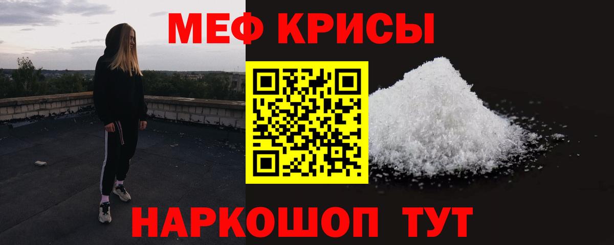 Миасс  Мефедрон мяу мяу  Вход с VPN  МЯУ-МЯУ  Мефедрон мяу мяу  Мефедрон 