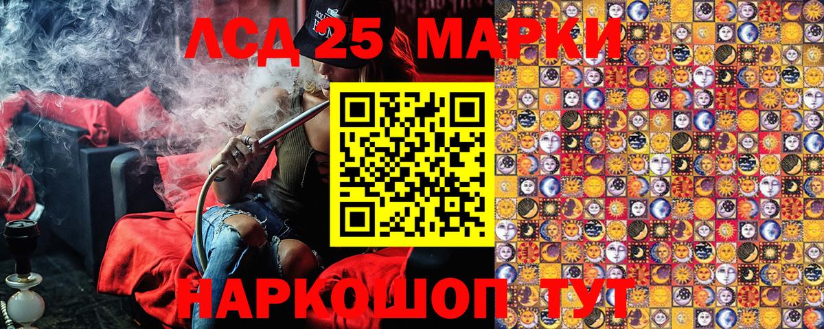 Наркотические марки  Марки N-bome 1,5мг  Миасс  Вход с VPN  Марки N-bome 1,5мг 