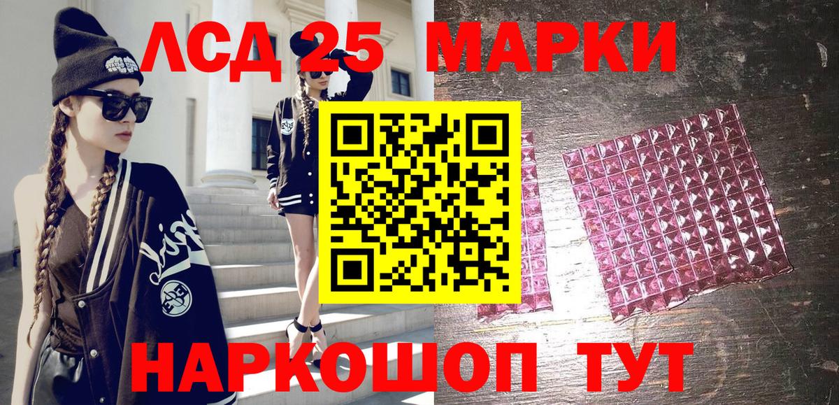 Экстази  Cocaine  Вход с VPN  Мефедрон   Миасс  A-PVP СК кристаллы  ГАШ  ТГК  АМФ кристаллы  МАРИХУАНА  Наркошоп 