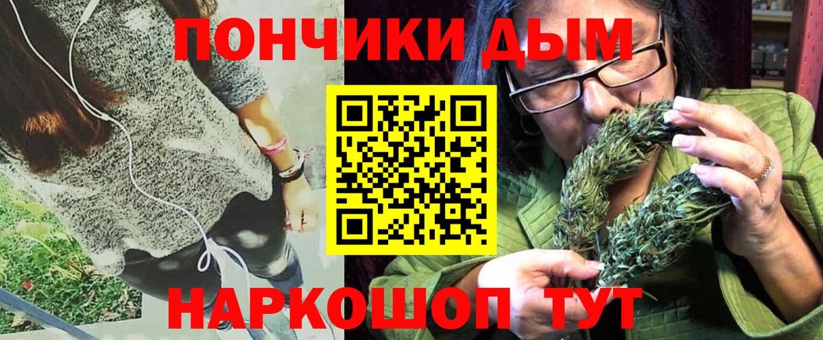 Бошки марихуана Bruce Banner  Канабис VHQ  Каннабис MAZAR  Вход с VPN  Каннабис гибрид  Миасс 